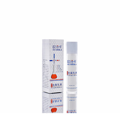 乌兰察布多用途抗菌乳液